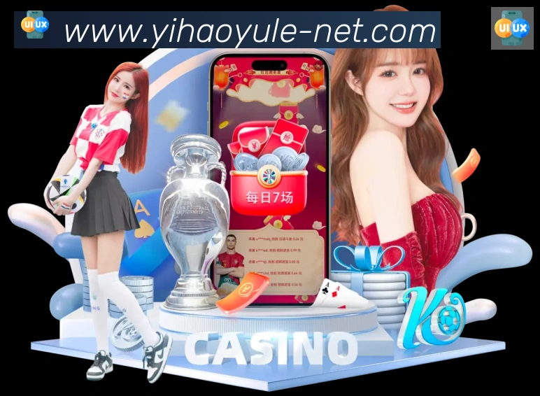 壹号娱乐app体育发展历程
